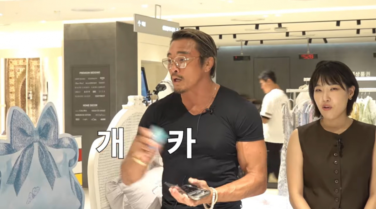 추성훈, 물건값 깎을 땐 치열하더니.."제 카드로" 매니저에 통 큰 선물