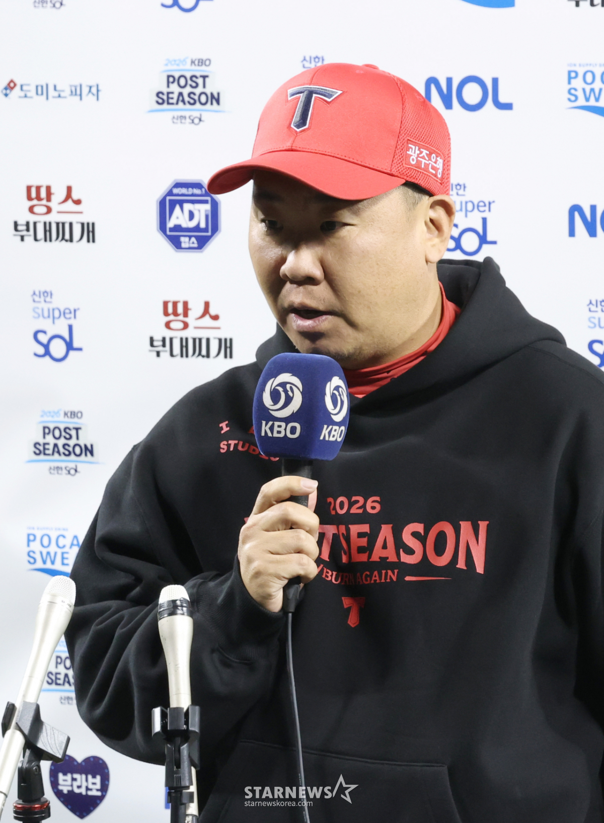 [포토] 이범호 감독 '김도영 활용법 완벽해'