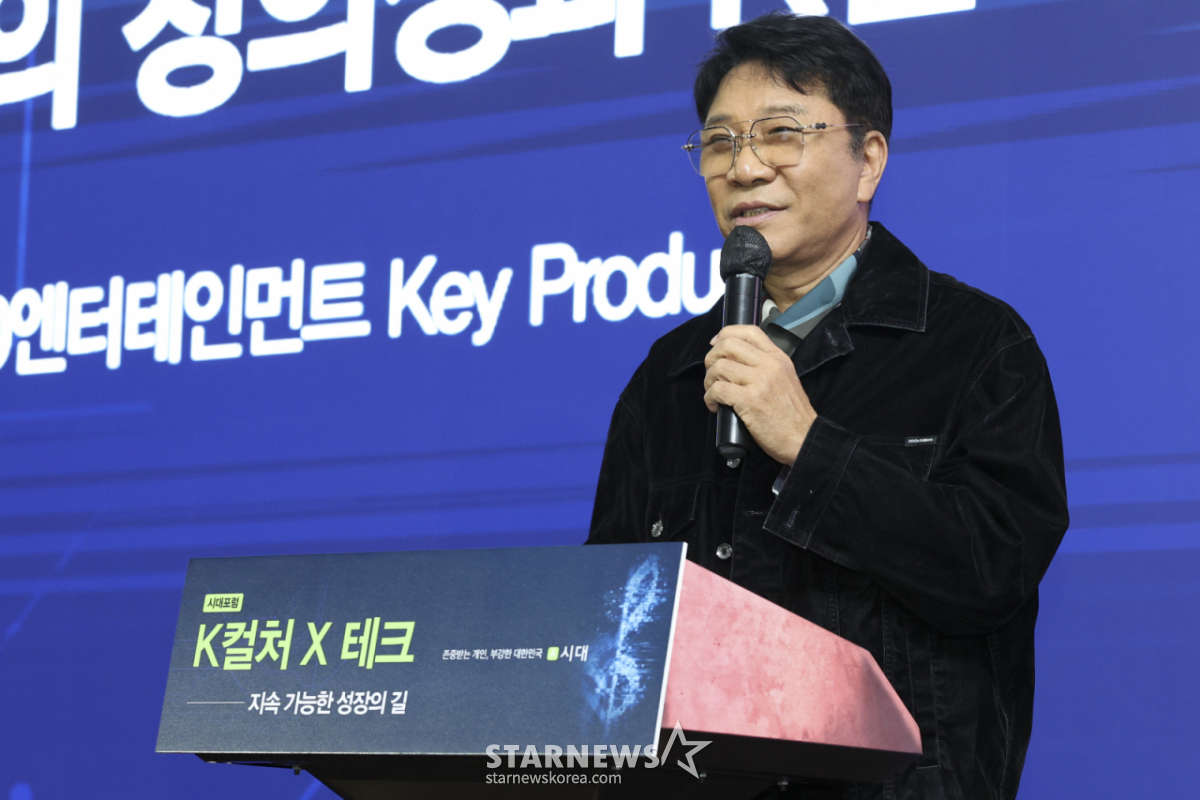 이수만, K팝 미래 비전 제시…“듣는 세대와 보는 세대가 함께 즐길 음악 만들고 싶다”