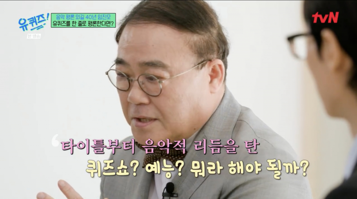 임진모, 뇌종양으로 떠난 아들 향한 그리움 "눈 감을 때 나도 죽었다"[유퀴즈][★밤TView]
