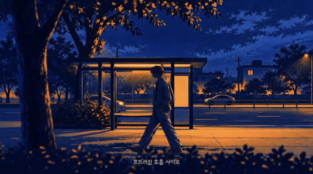 강다니엘, 깜짝 신곡 'Blue' 발매..입대 전 직접 작사·작곡