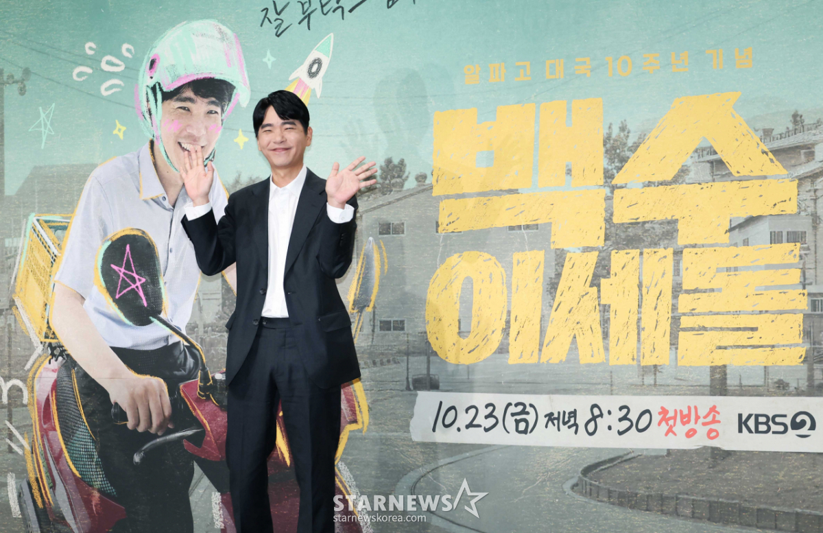 '백수 이세돌' 기대하세요[★포토]