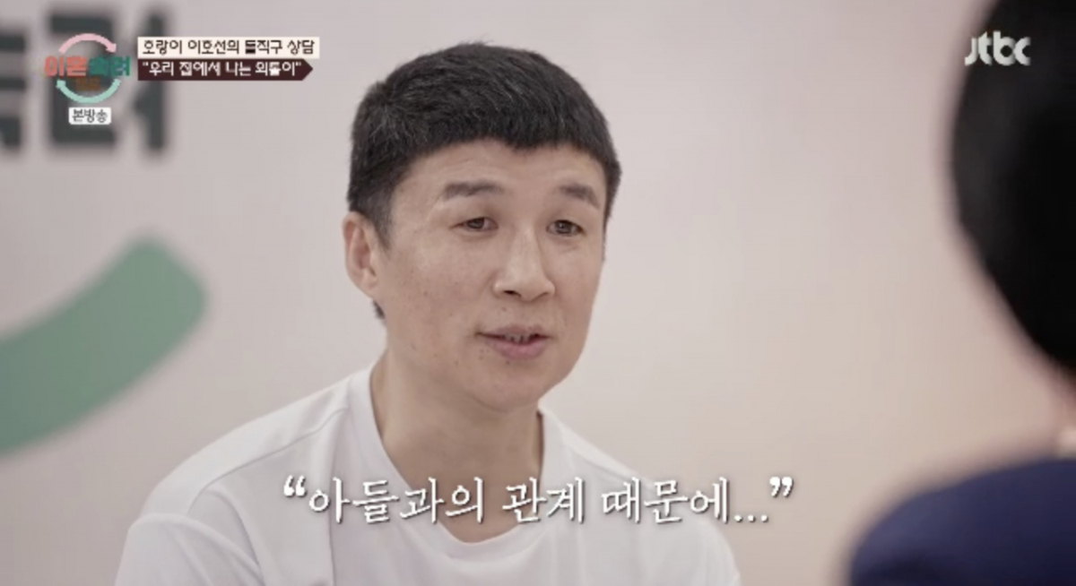 "친자확인 해둬야 뒤탈 없어"..'이숙캠' 챔피언 남편, 반성 뒤 또 망언 [★밤TV]