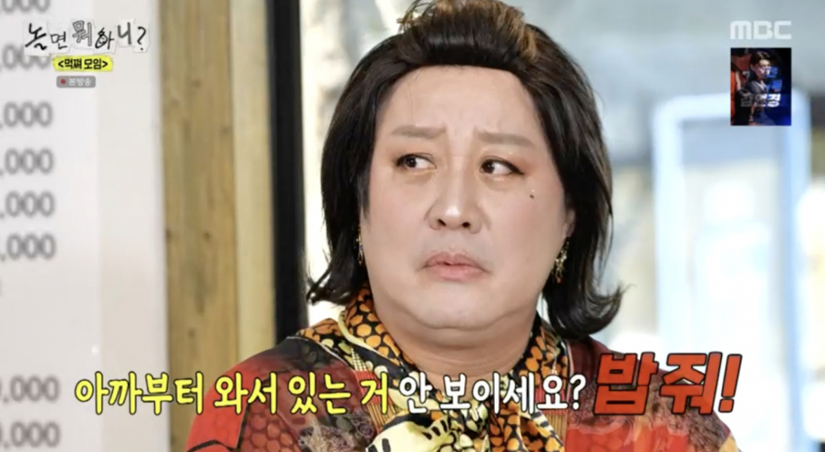 정준하, 계속된 썰렁 개그에 멤버들 원성.."차라리 밥 줘 해!" [놀면뭐하니]