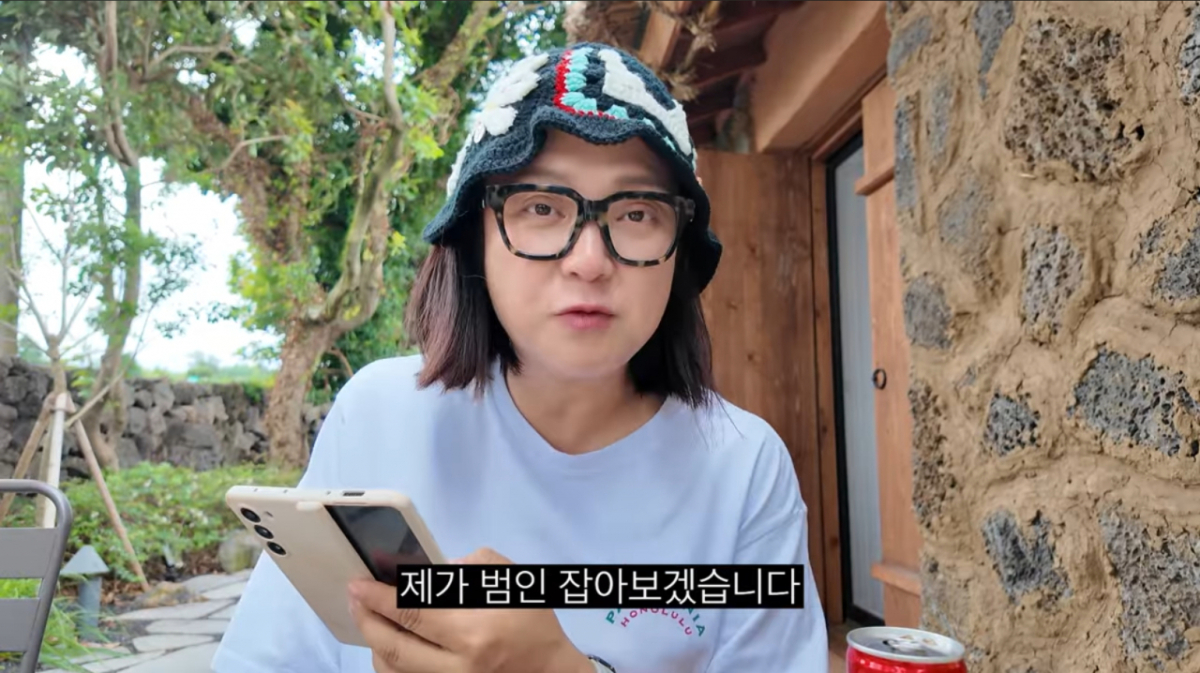 김숙, 제주도 세컨하우스 돌담 붕괴 후 CCTV 조사…자연적인 붕괴로 확인