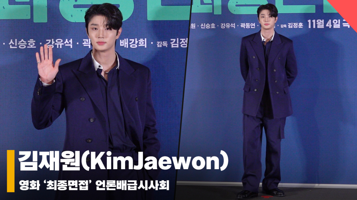 김재원(KimJaewon), '아강이가 울지도 않고 포즈 잘해요' 포토타임 [영상]