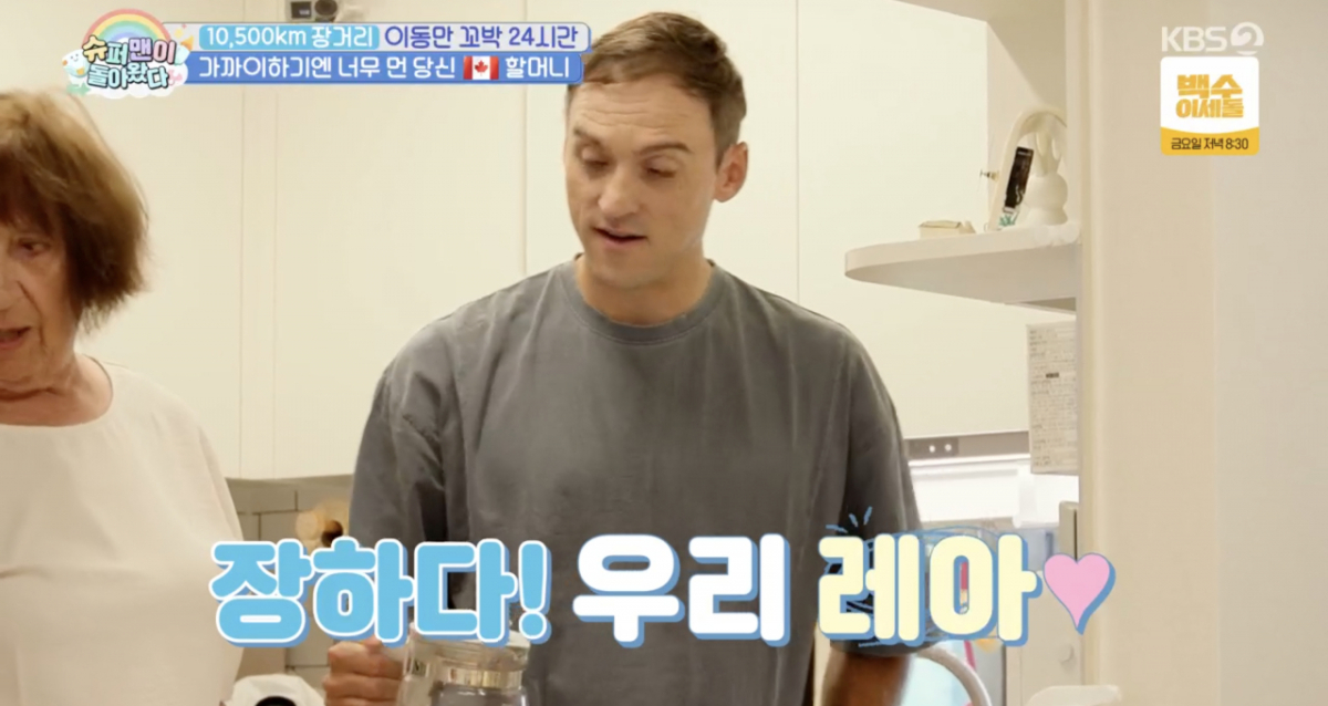 '슈돌' 기욤, 딸 레아 향한 남다른 교육관 "할 수 있으면 도와주지 마" [★밤TV]