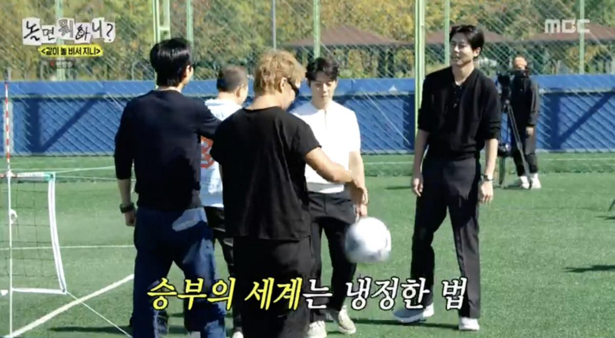 김광규, 족구 무패 신화 깨져.. 재롱잔치에도 결국 패배[놀면 뭐하니][★밤TView]