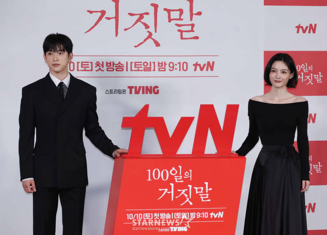 Park Jin-young at the 100 Days of Deception press event Park Jin-young at a press event for 100 Days of Deception