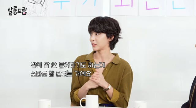 살롱드립 임시완 설인아 10월 20일 방송 보도 사진 첫 번째