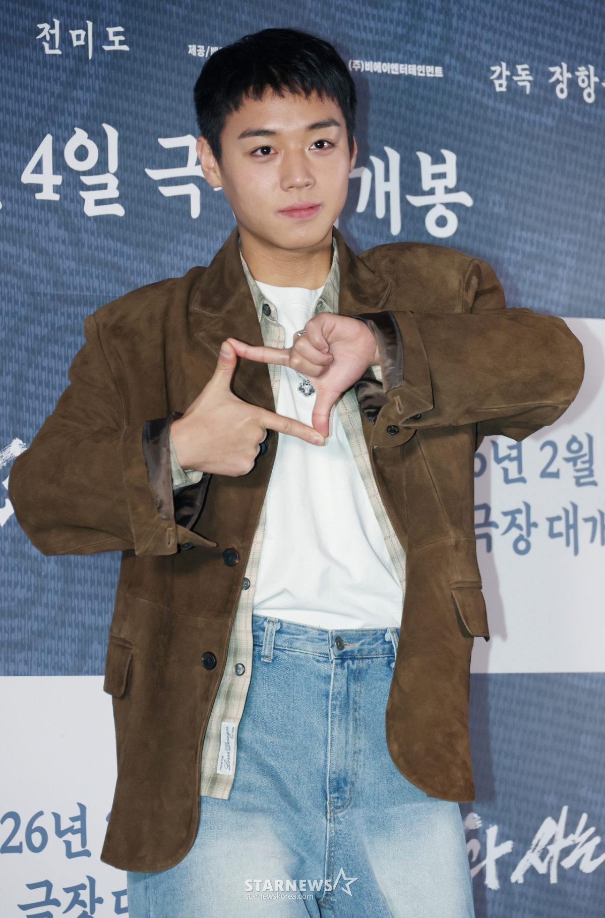 왕과 사는 남자 제작 행사에서 손동작을 보이는 배우 박지훈