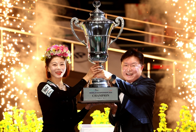 김가영 당구선수 2026 월드챔피언십 우승 시상식 트로피 장면