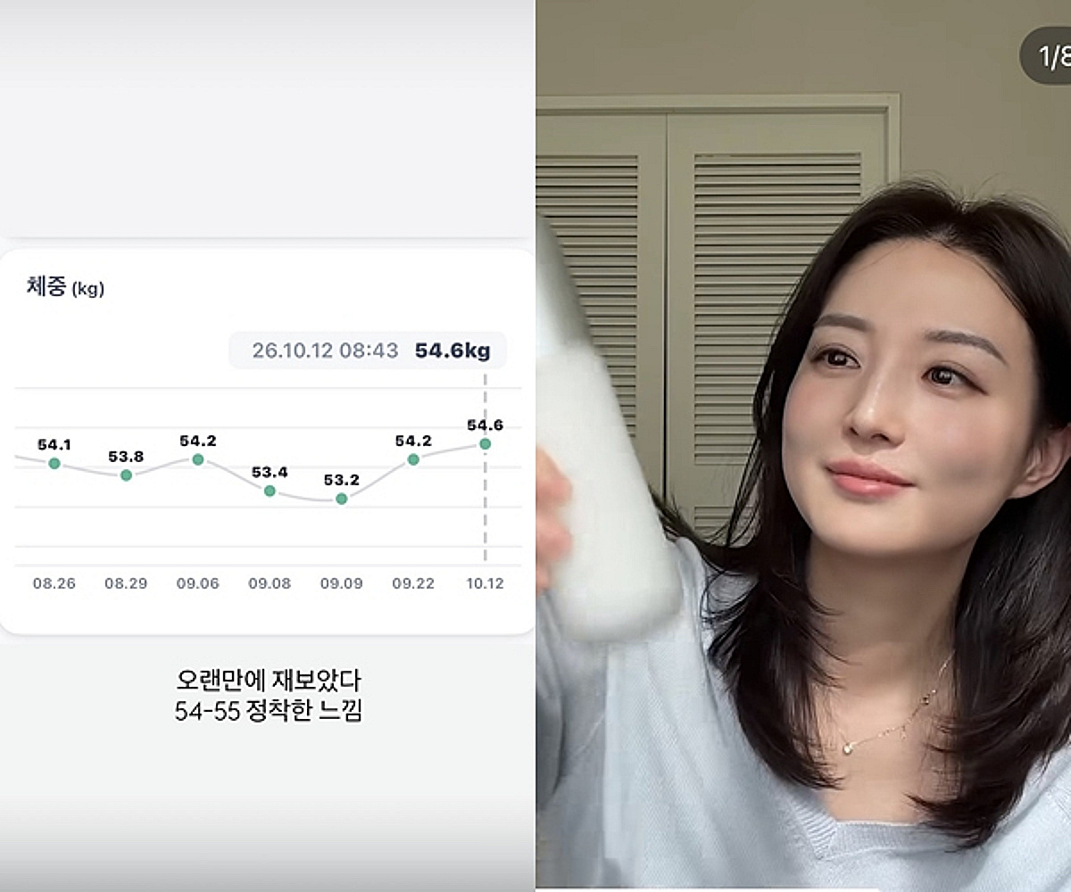 '오상진♥' 김소영, 둘째 낳고 14kg 뺐다.."54kg 정착, 아침엔 달걀 2개"