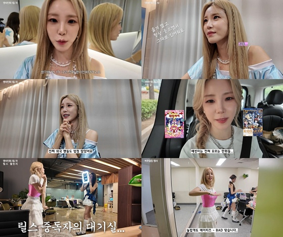 전효성, 12년 만 시크릿 팬 사인회서 눈물 "더 하고 싶어"
