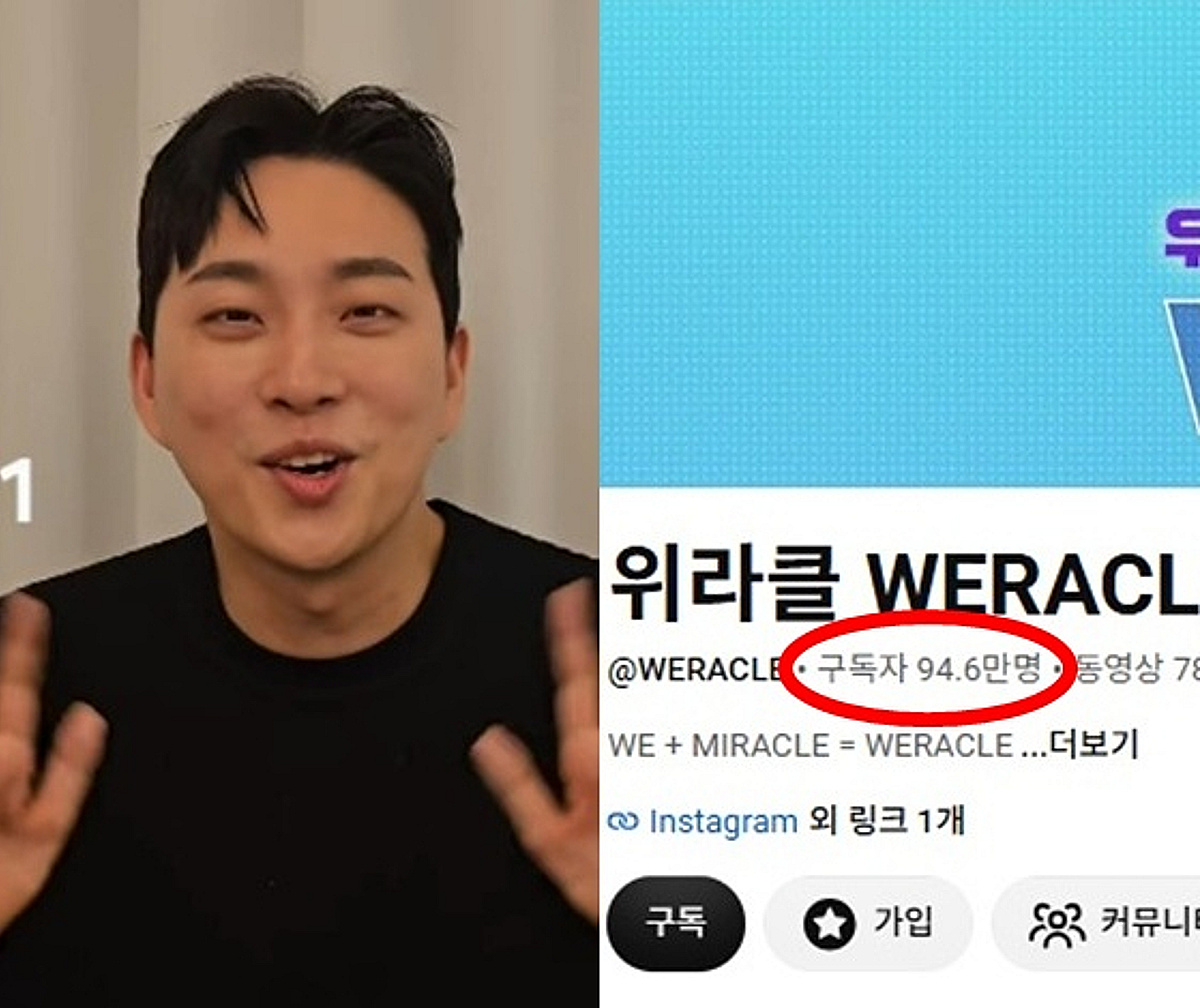 박위 유튜브, 구독자 95만 선 '붕괴'..시각장애인에 '소변줄 조롱' 선 넘었다 [스타이슈]
