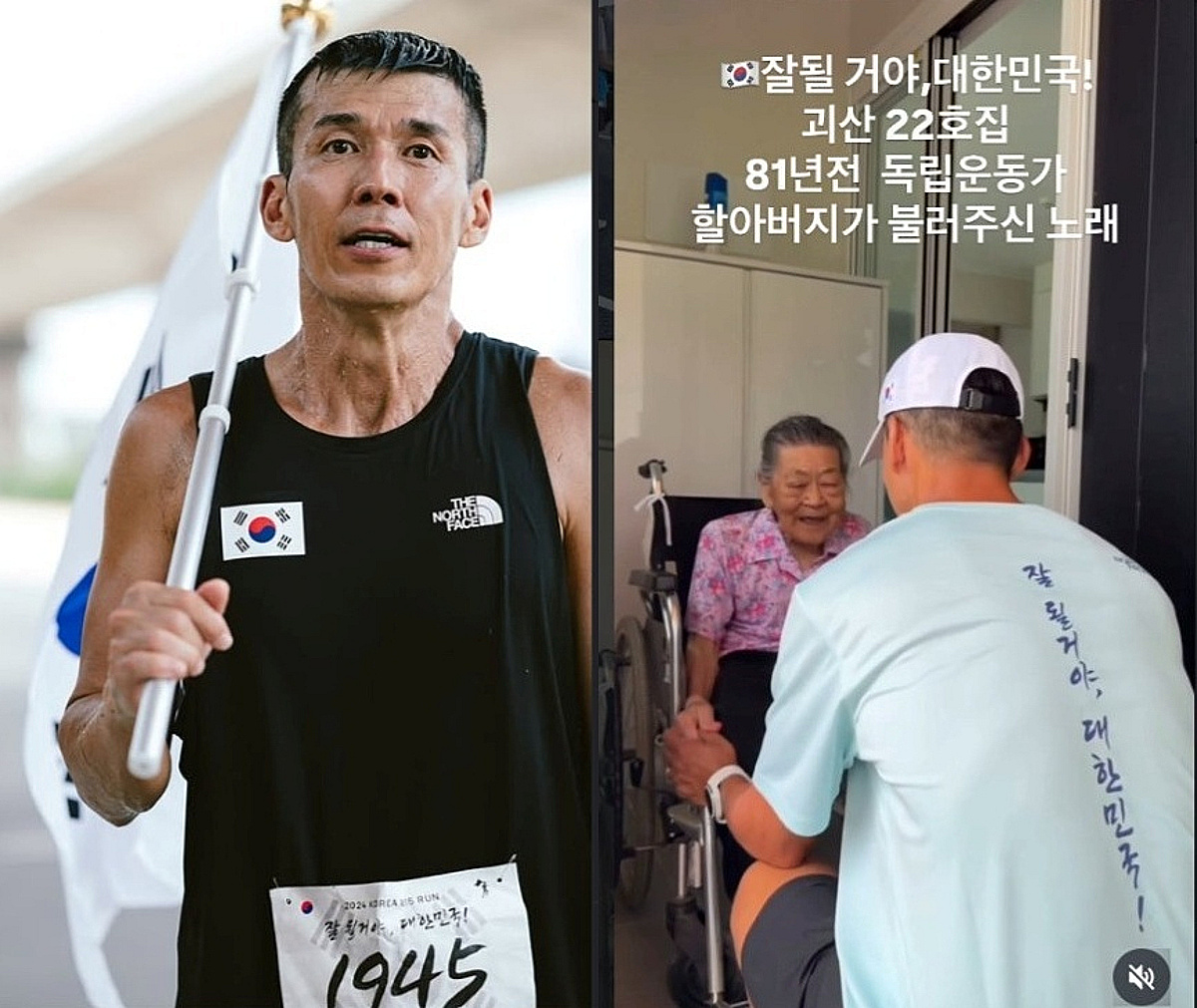 정혜영은 좋겠다...'사랑꾼' 션이 또