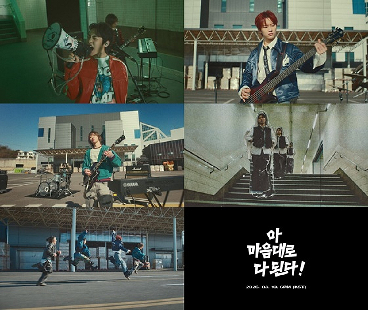 드래곤포니, 오늘(10일) '런런런' 발매..'셀프 프로듀싱' 밴드 각인