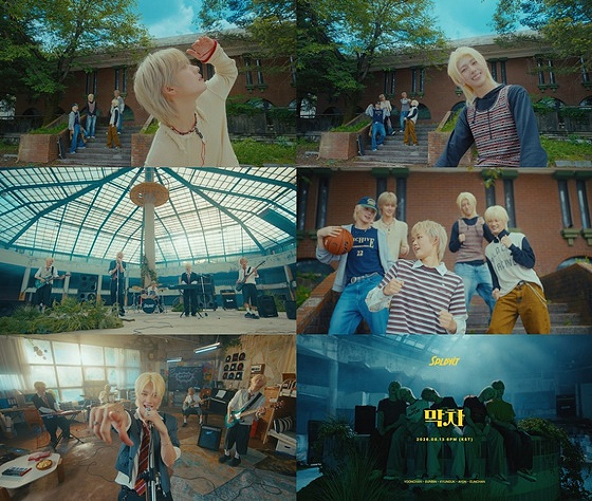 '데뷔 D-2' 에스플릿, 청량감 가득한 '막차' MV 티저 오픈