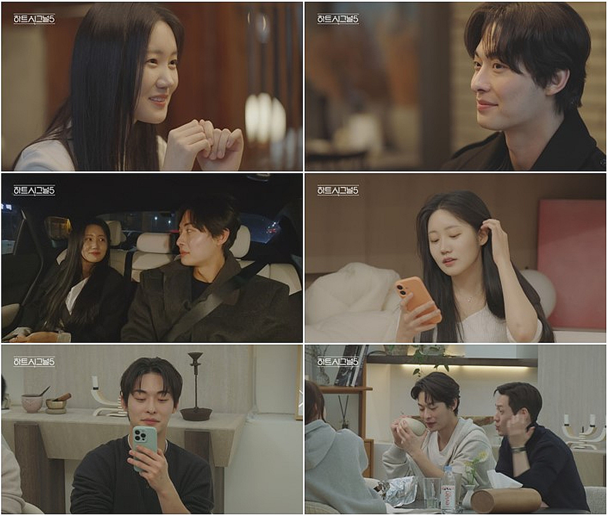 '하트시그널5' 최소윤♥김서원, 데이트서 '심쿵 눈맞춤'+'핑크빛 토크'