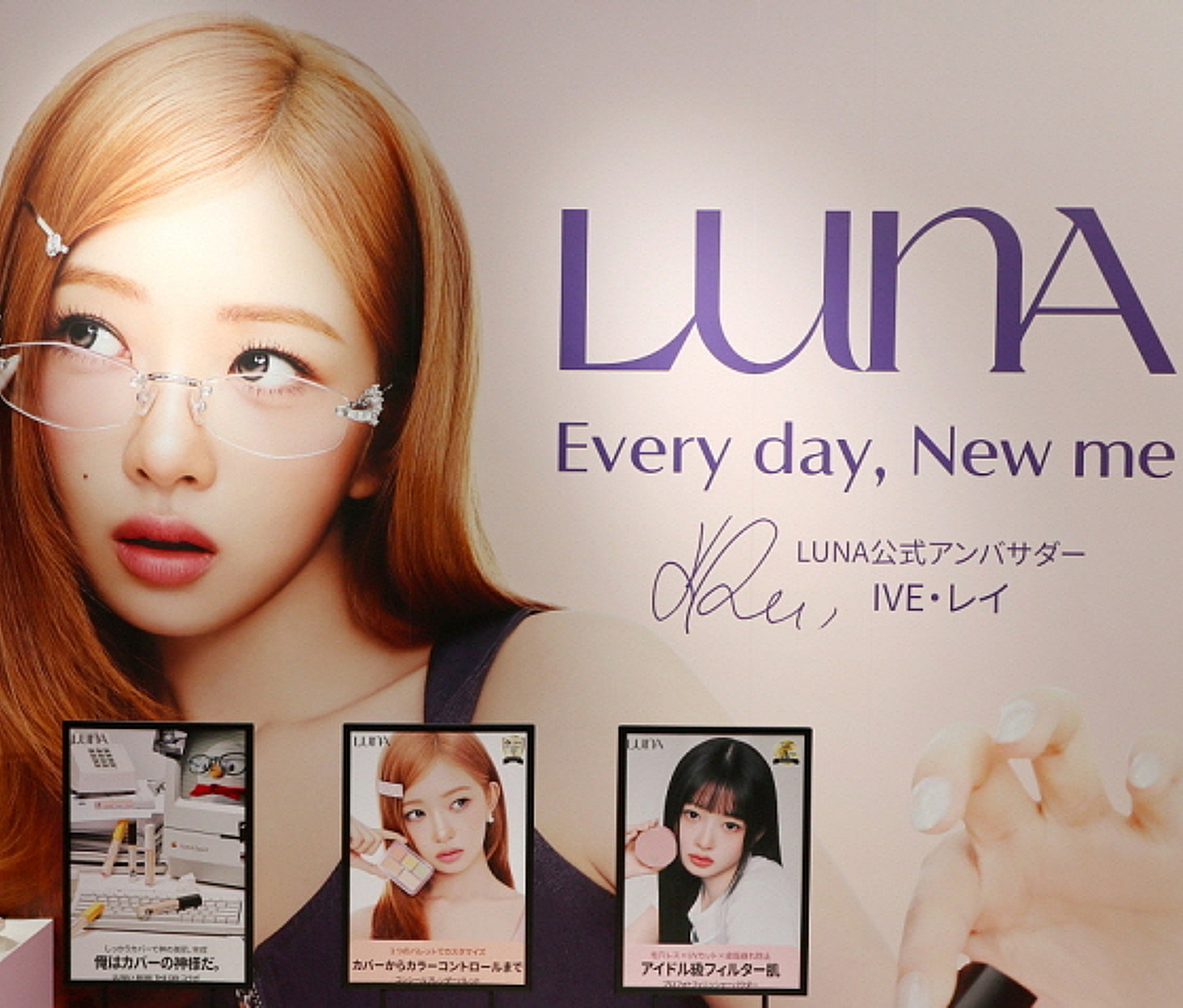 ルナ、日・新大久保でポップアップストアを運営··· | STARNEWS
