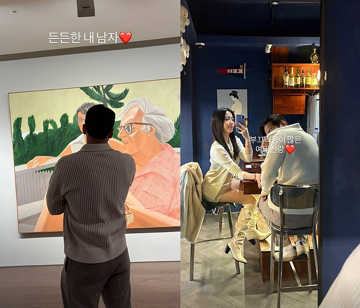 "부부예능 꿈꾸며..내 수리공♥" 류화영 예비신랑, 듬직함 그 자체[스타이슈]