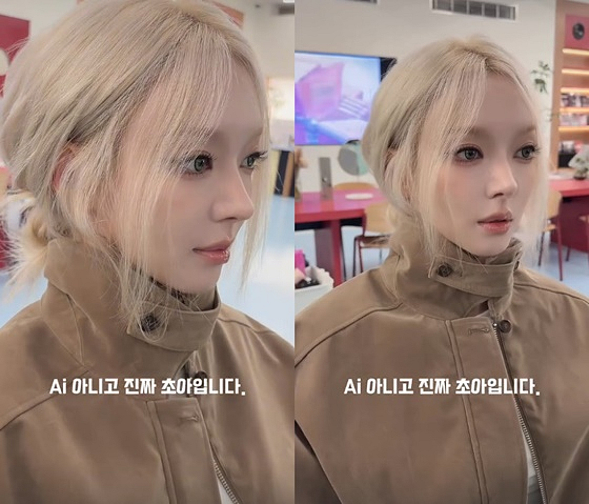 AOA 초아, 금발 헤어 변신…인형 같은 비주얼 화제