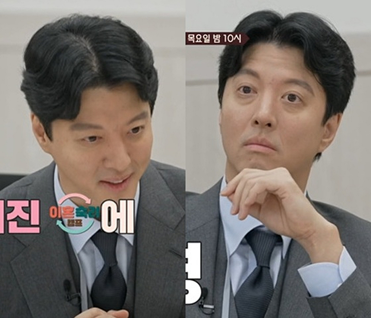 '이숙캠' 이동건, 웃으며 첫 합류 예고..진태현은 인사 無 '자막 하차' 알림만 [스타이슈]