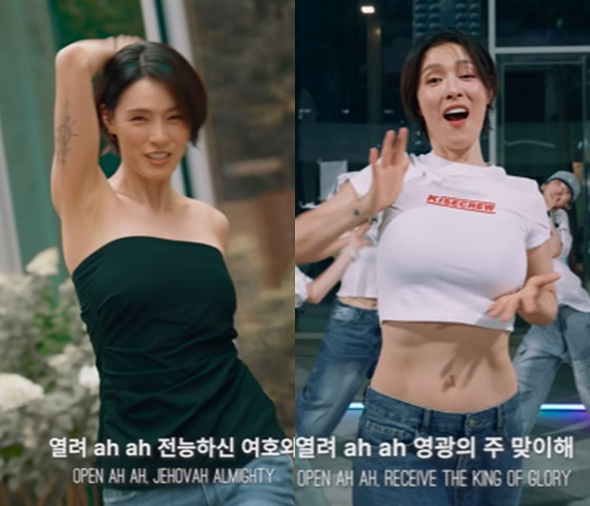 가희 CCM 뮤비, 교회버전 '깡' 됐다.."길티 플레저 레전드" vs "경박한데 중독성 有" [스타이슈]