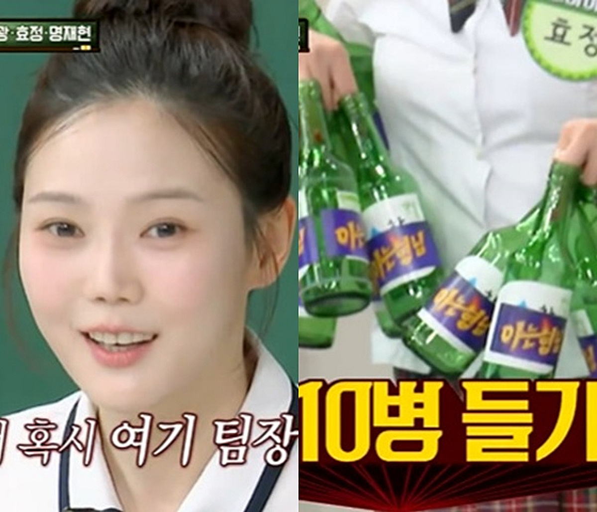 '알바의 달인' 오마이걸 효정, 소주병 10병 손가락에 끼고 배달 묘기 '깜짝' [아는형님]