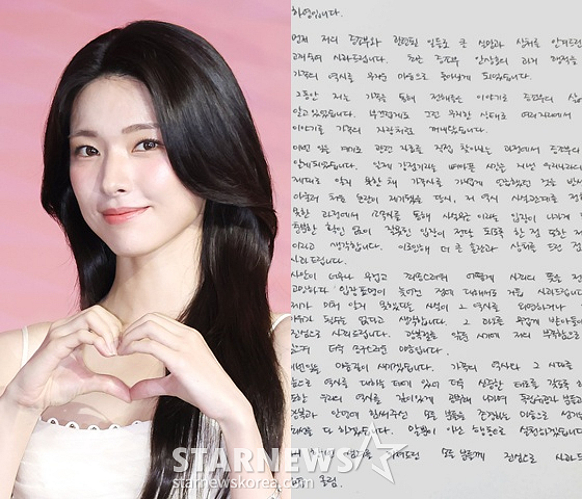 "조부의 소록도 얘기는 왜 빠졌냐"..하영, 반쪽짜리 사과문에 '분노ing' [스타이슈]