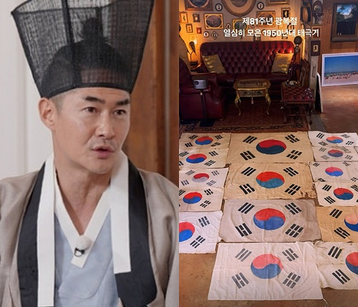 '피 묻은 것까지..' 배정남, 광복절에 "열심히 모은 1950년대 태극기" 공개 [스타이슈]