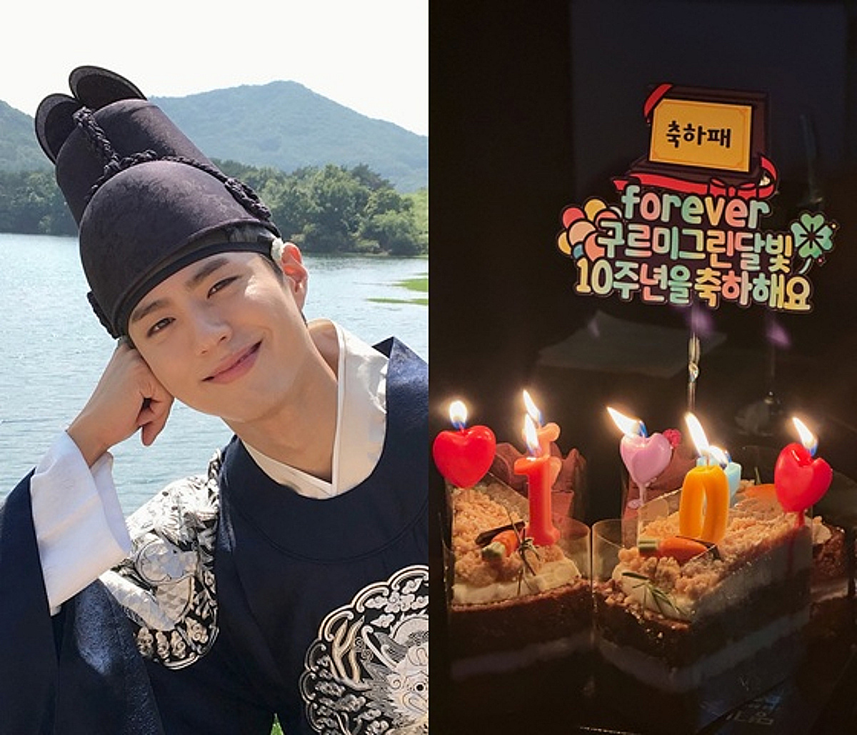 Actor Park Bo-gum Marks 10th Anniversary of 'Love in the Moonlight' with Variety Show Reunion