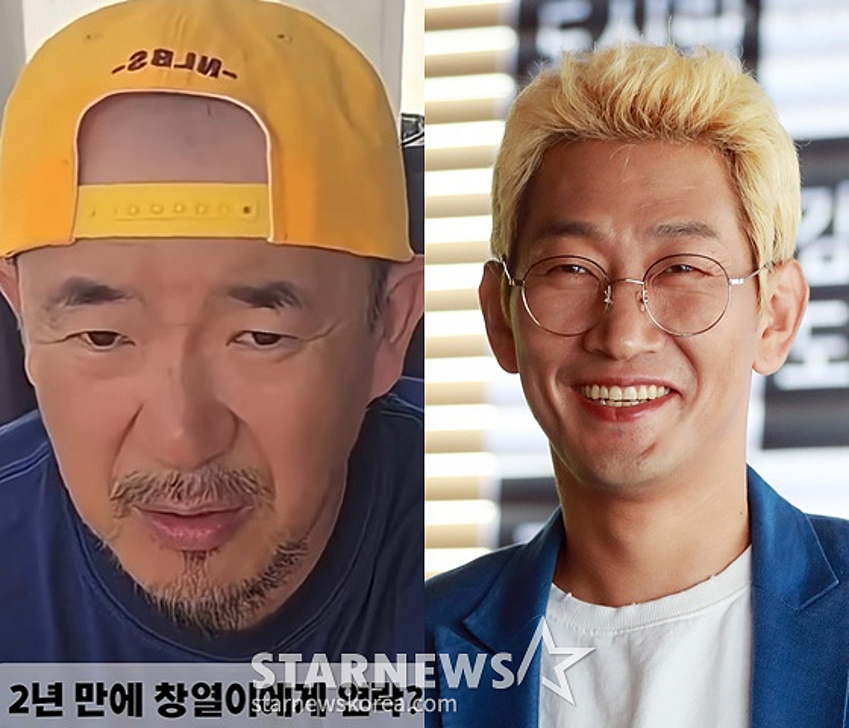 이하늘, 지인 사망에 김창열과 2년만 연락.."장례식장 와달라" [스타이슈]