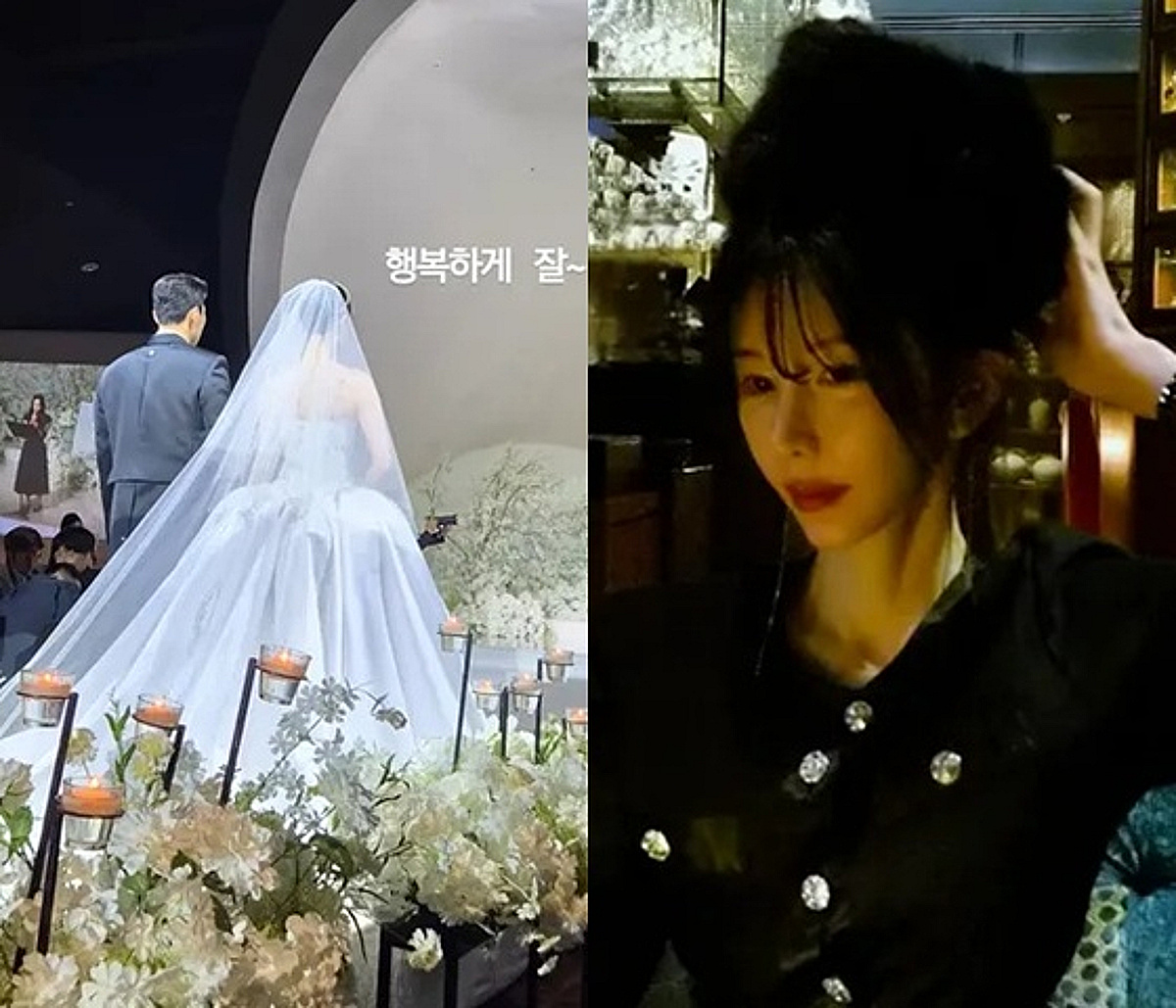 '태국 재벌♥' 신주아, 티아라 류화영과 친했어? '그사세' 결혼식 인증샷