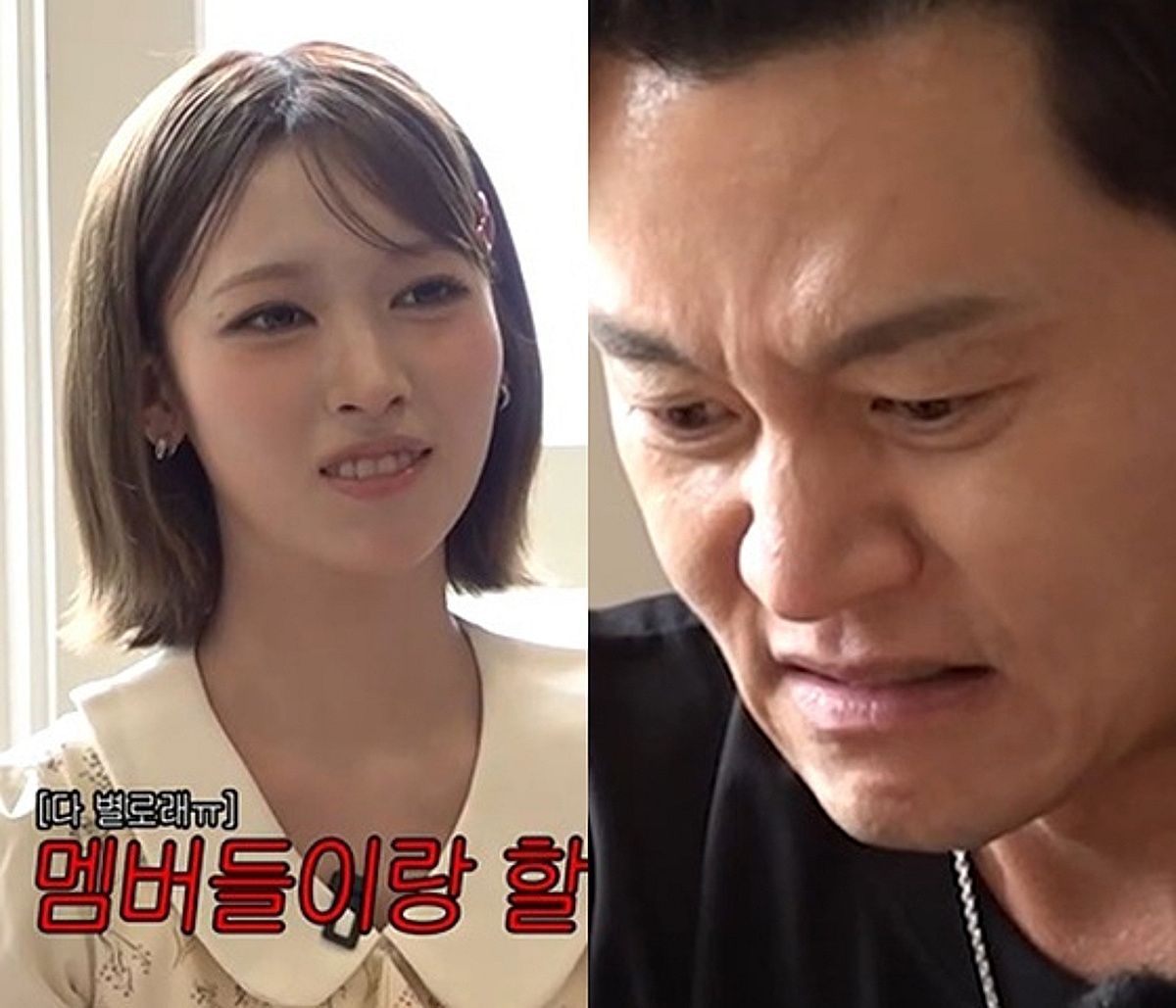 이서진, 리센느가 준 '왁뿌볼'에 "와꾸? 기분 썩 좋지 않아" [비서진]