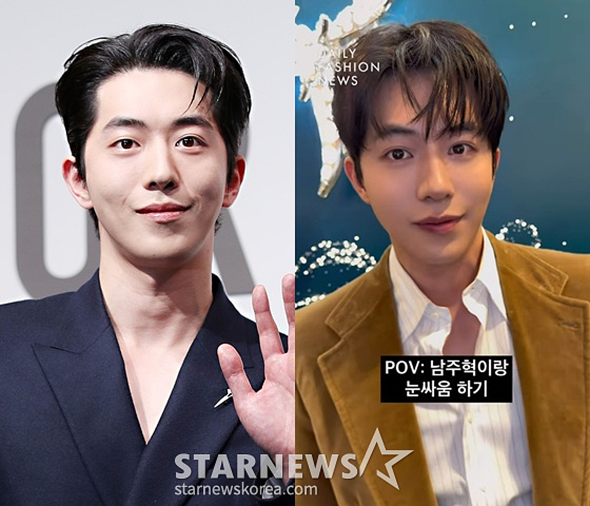 남주혁, 진해진 쌍커풀로 화제…자연스러운 변화 확인