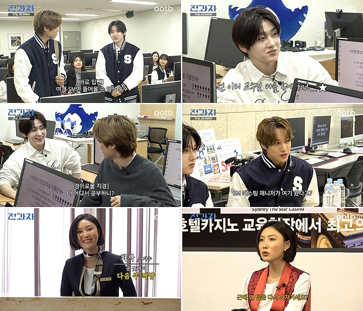 EXO Kai captures boyfriend zone in front of Sookmyung Women's ...