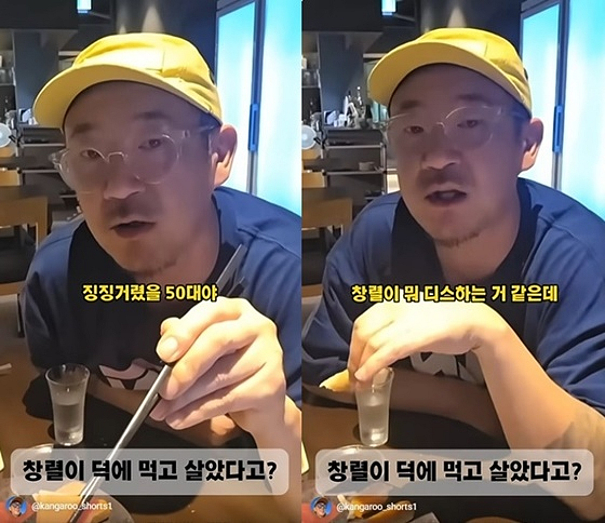 이하늘 "김창열, 내가 만들어준 노래로 먹고살아"..본의 아니게 또 디스 [스타이슈]