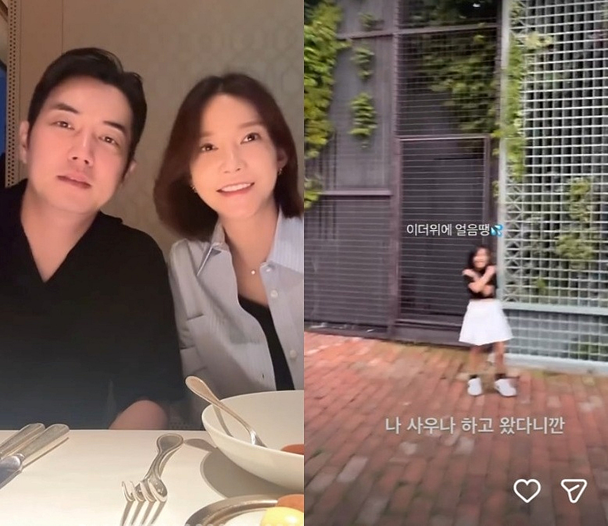'김부장' 못 봐도 신나는 딸...차예련, 폭염에 달린 이유 보니