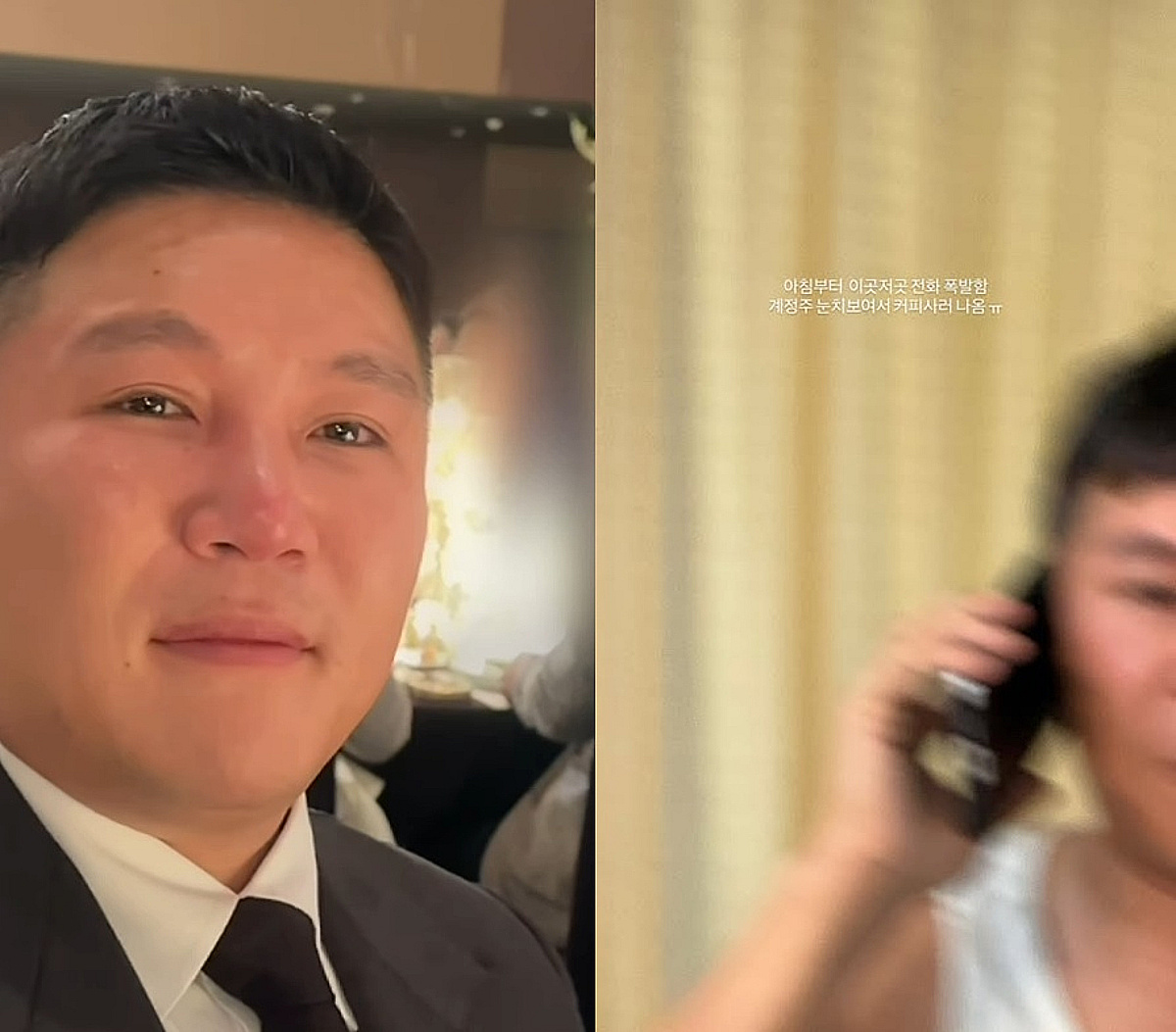 조세호 아내 추정, SNS 발각 위기.."아침부터 전화 폭발"+남창희 결혼식 눈물 영상까지 [스타이슈]