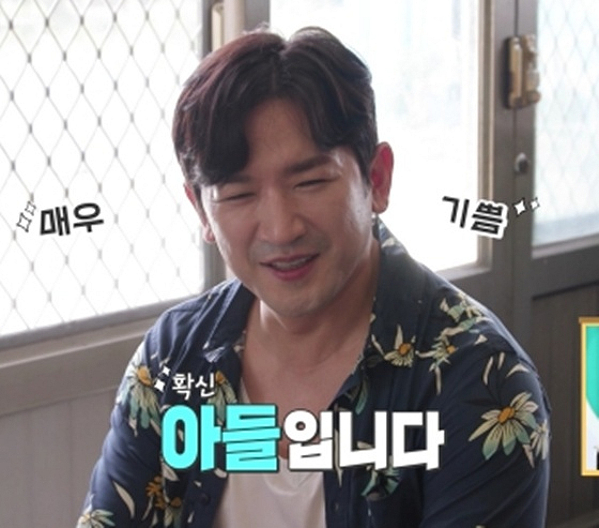 대만 역술가 "이민우♥이아미, 내년 하반기 아들 생길 수도" [살림남2][종합]