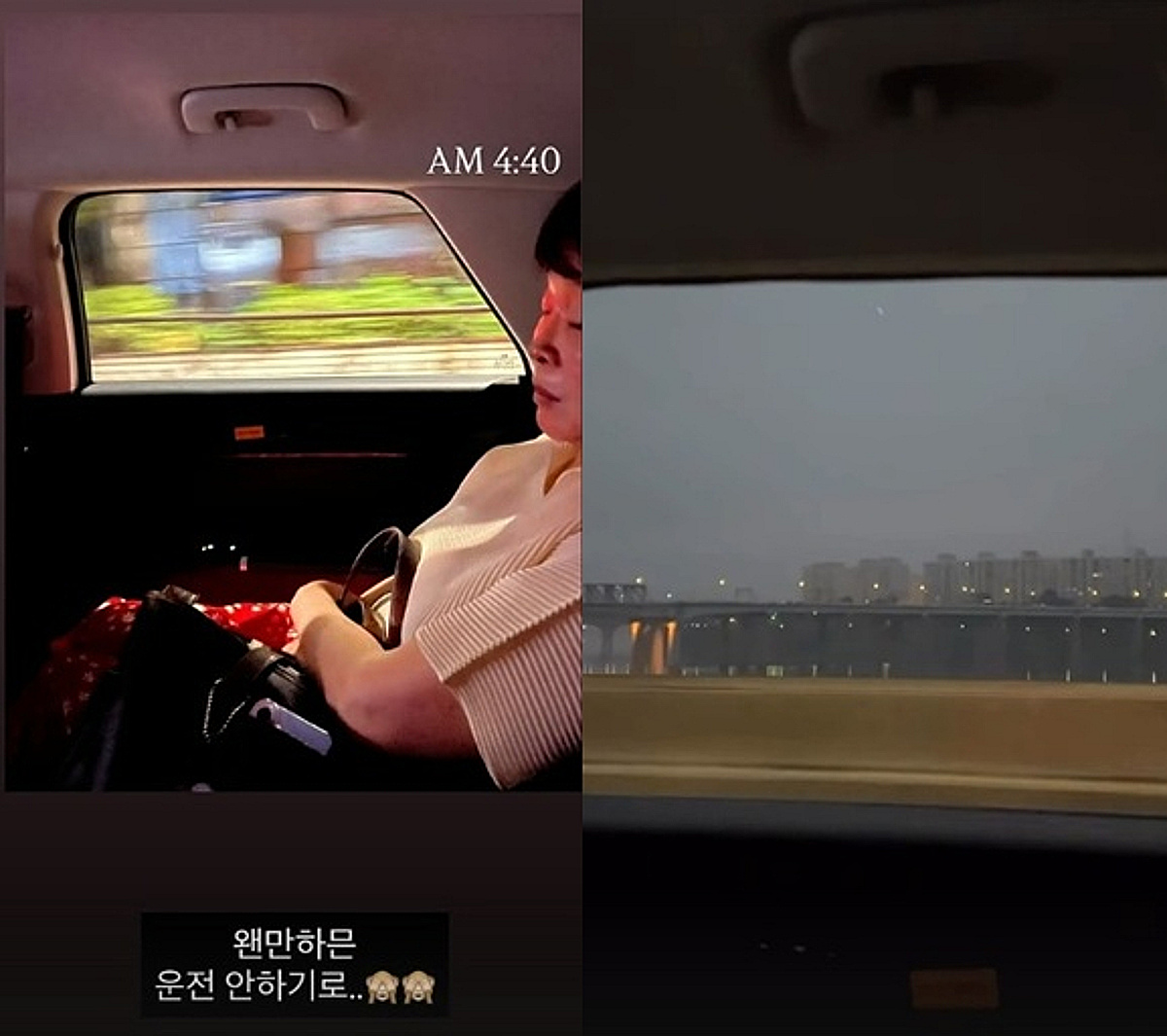 '욕실 사고' 母 전성애 응급실 실려간 후..미자 "오늘도 안전한 하루" [스타이슈]
