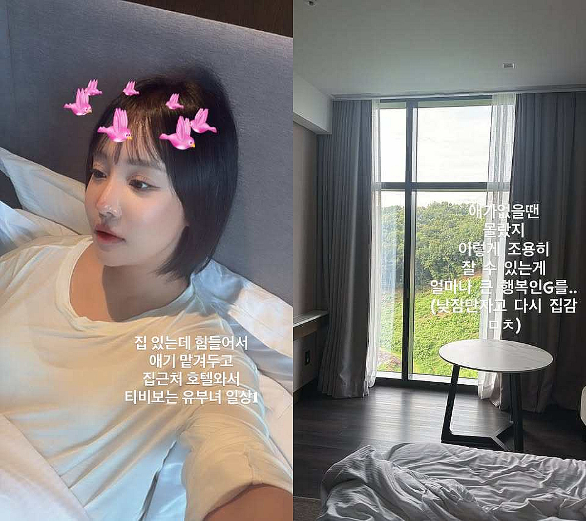 '하루 2갑' 흡연 고백한 랄랄..이번엔 딸 놔두고 호텔 도피 [스타이슈]