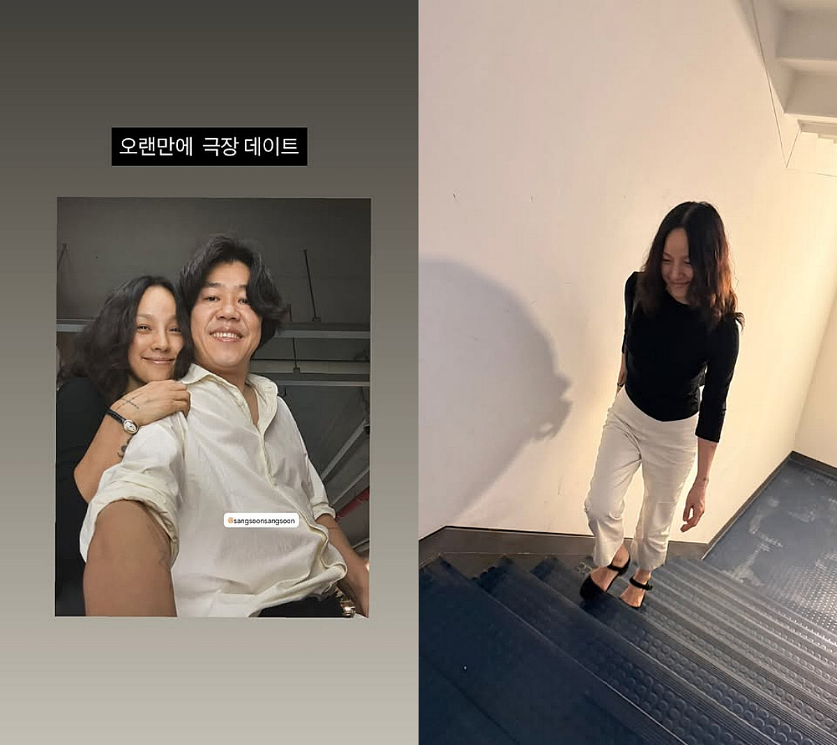 "극장 데이트" 이효리, ♥이상순과 밀착 투샷..엄정화→수영 응원