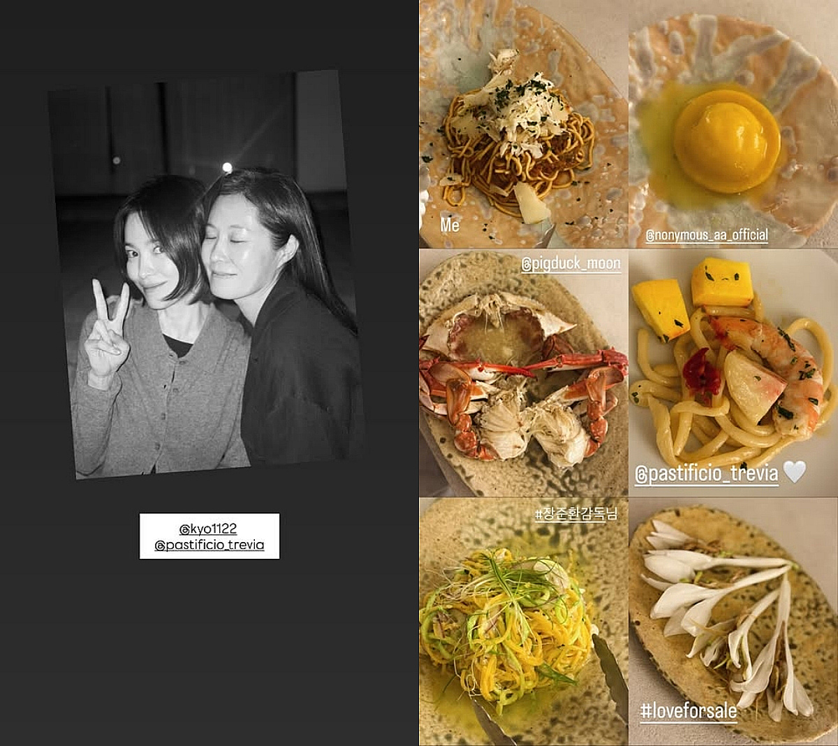 송혜교, 강동원→문소리♥장준환과 한자리에..16년 인연 여전 [스타이슈]