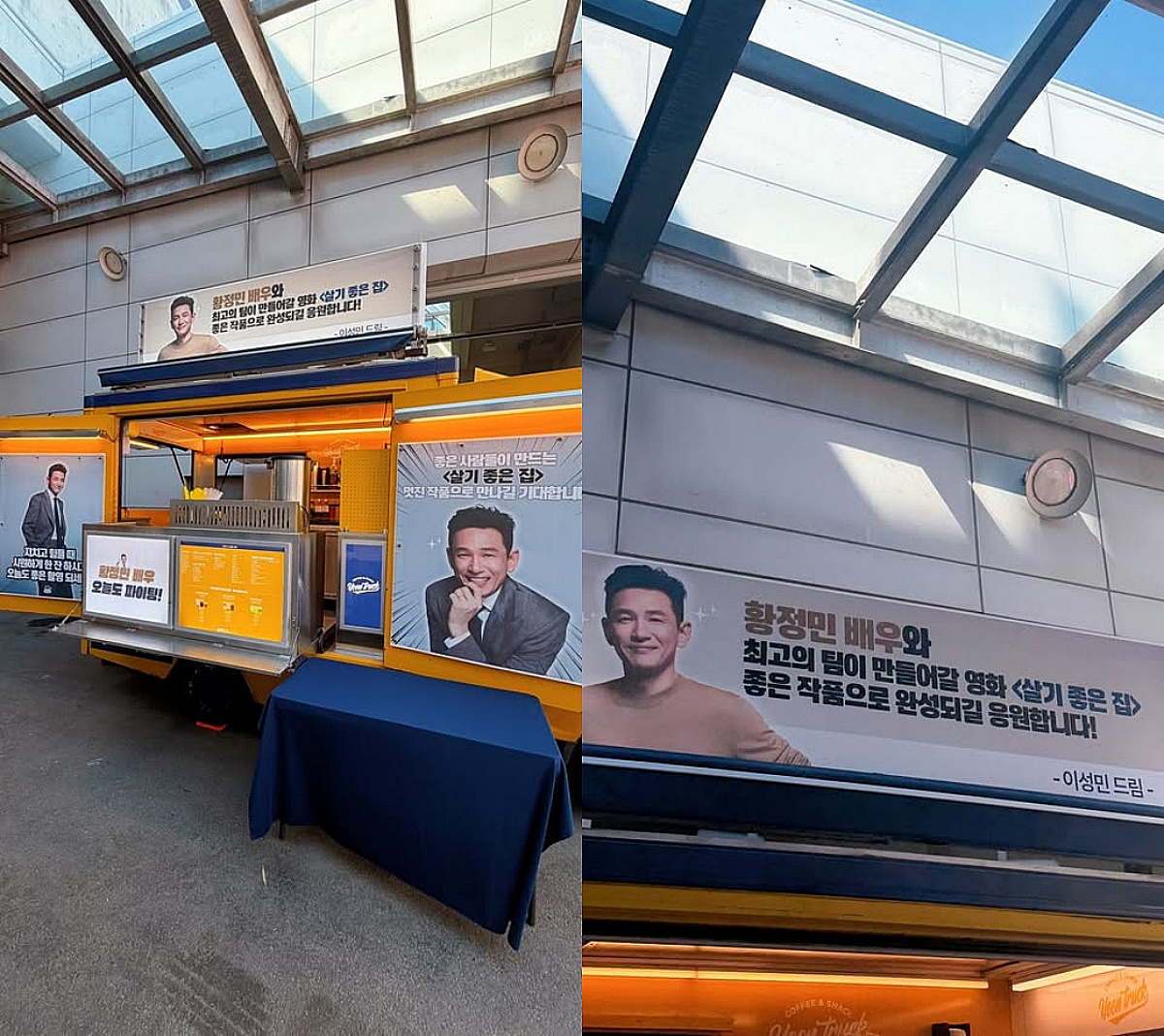 황정민, 스토킹 재판 속 차기작 촬영..이성민 응원 "최고의 팀"