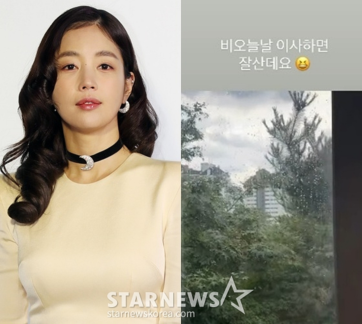 '민폐 공사 논란' 기은세, 드디어 평창동 이사.."비오면 잘산대요"