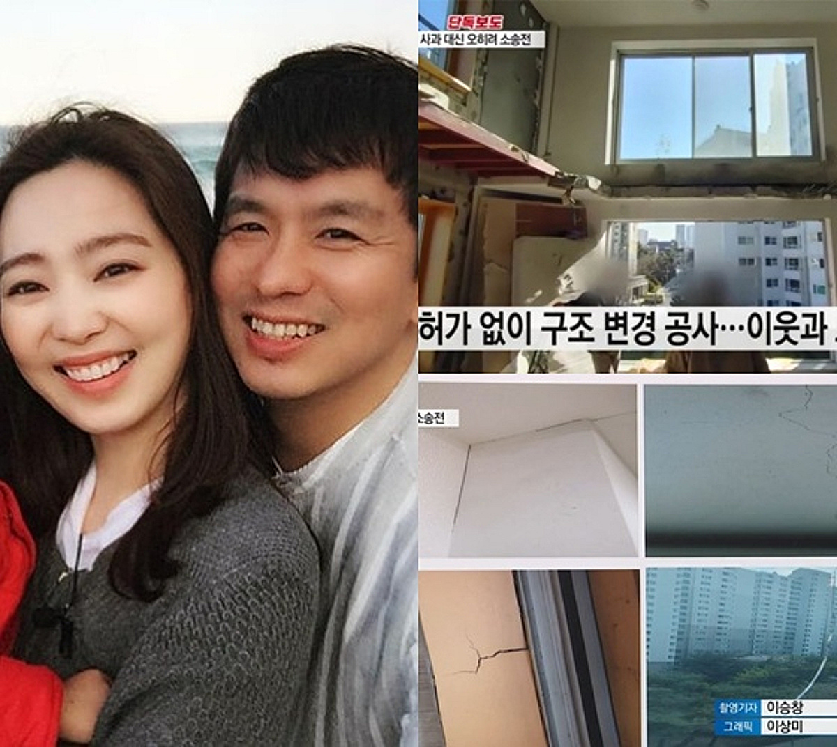 불법 공사 강행 후 피해 이웃 '적반하장 고소'..이지성·차유람 부부, '10억 소송' 모두 패소 [스타이슈]