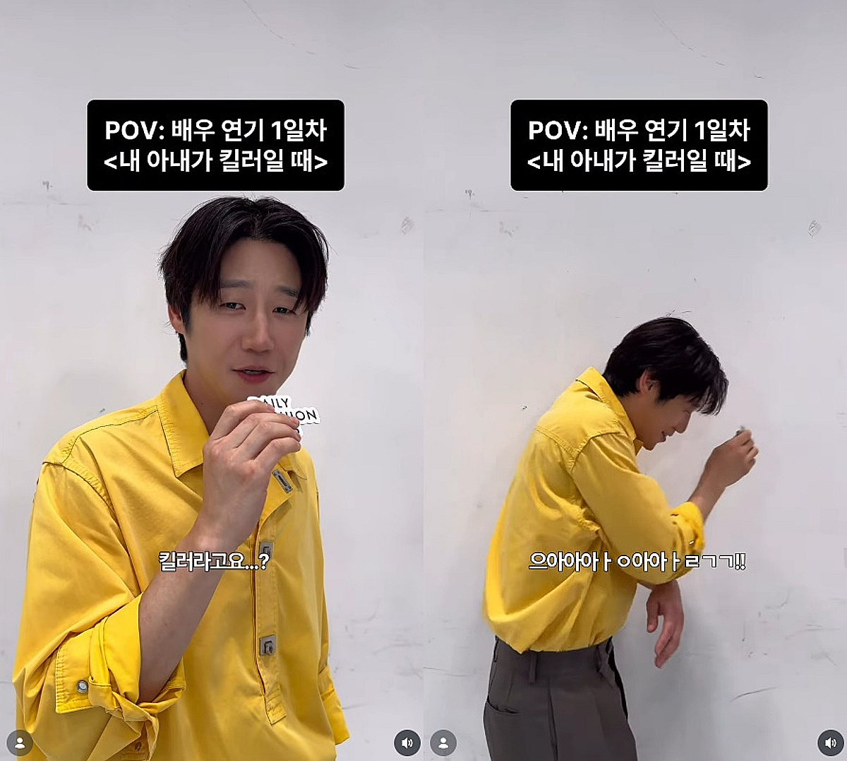 '태도 논란' 정준원, 다른 데선 '챌린지' 잘하네? 소스라치는 능청 연기에 '깜짝' [스타이슈]