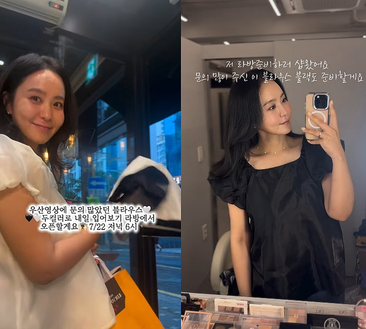 '최동석 이혼' 박지윤 "악으로 깡으로 싸우는 중" 알고 보니